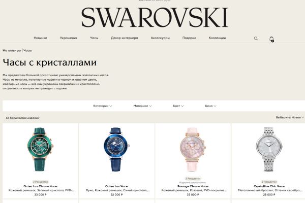Открылся русскоязычный онлайн-магазин Swarovski