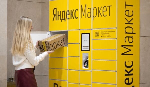Яндекс Маркет будет продавать подержанные товары